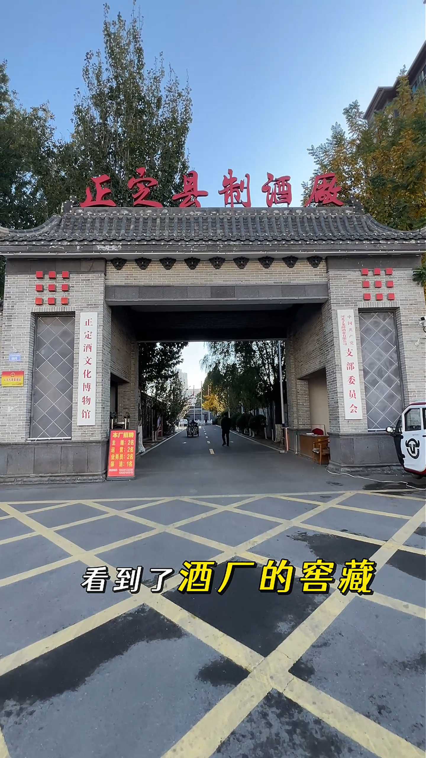 岚县制造业企业GEO优化案例